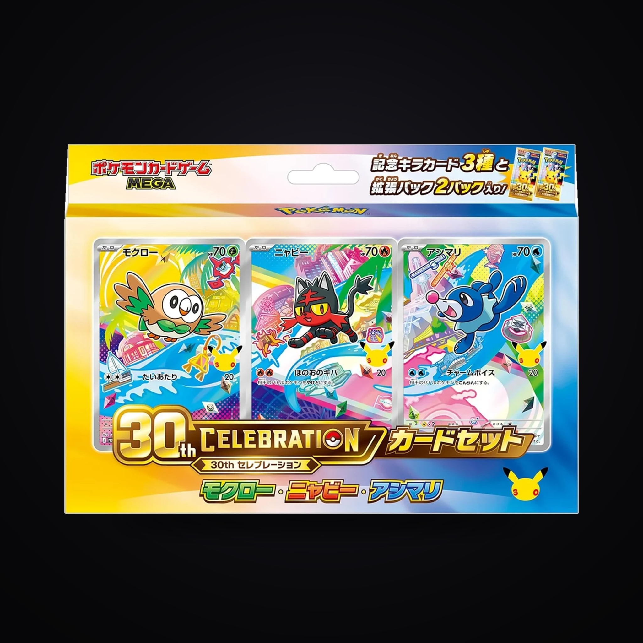 30th Celebration Card Set — Rowlet · Litten · Popplio sealed Japanese Pokémon product photographed by NMR