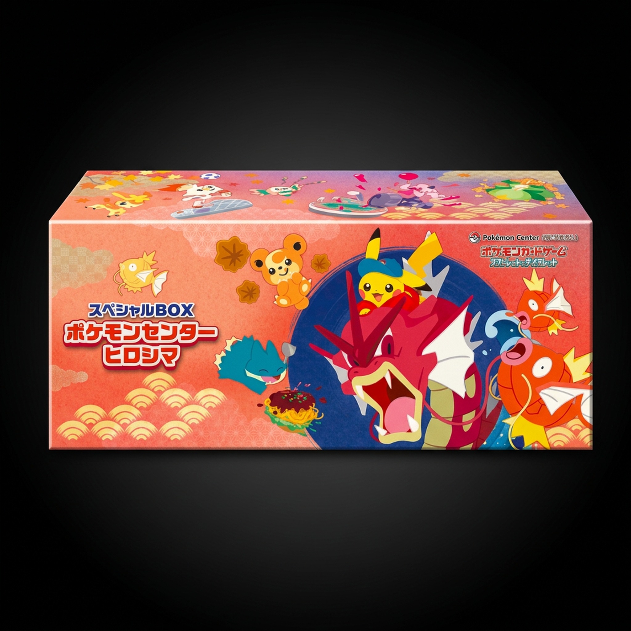Pokémon Center Hiroshima Special BOX sealed Japanese Pokémon product photographed by NMR