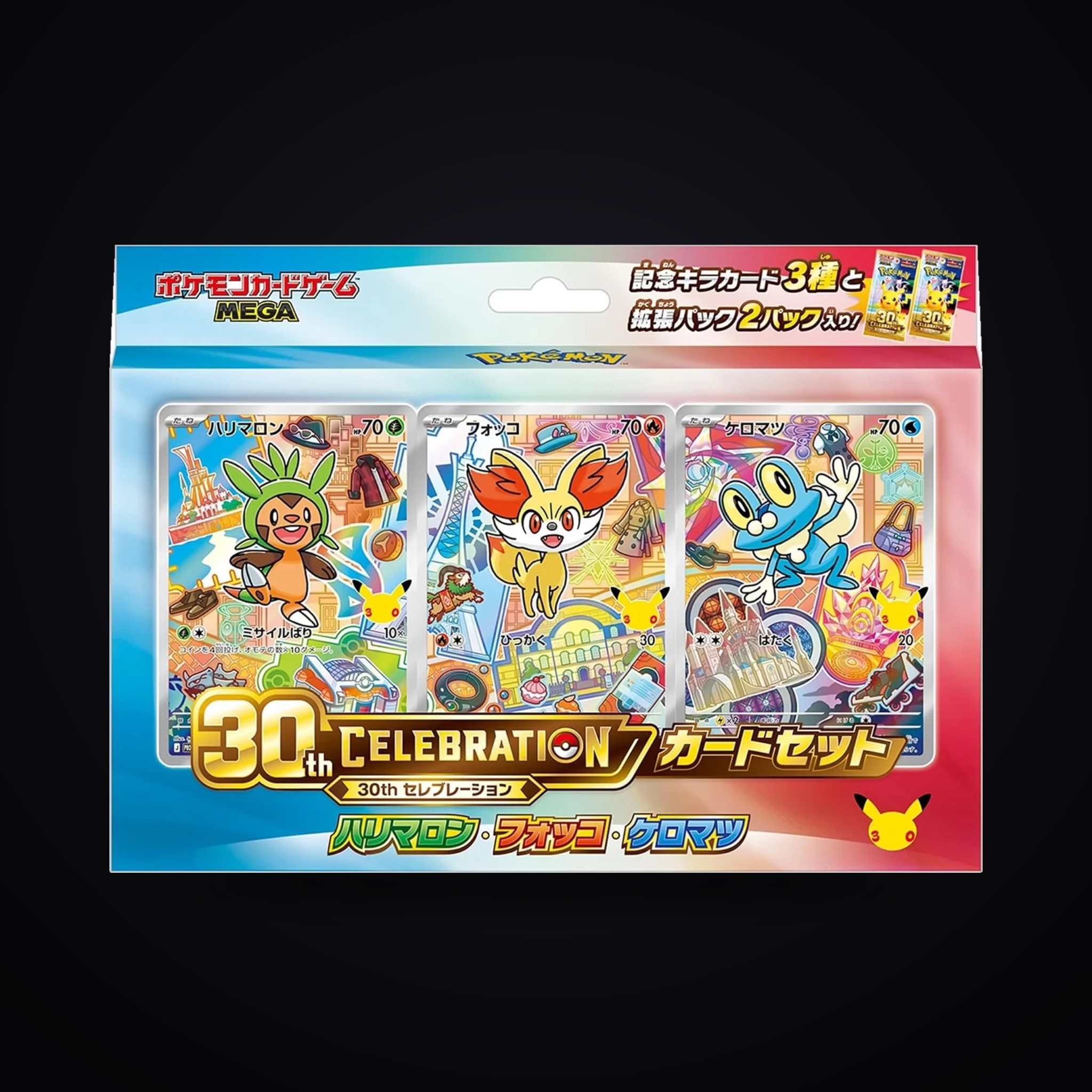 30th Celebration Card Set — Chespin · Fennekin · Froakie sealed Japanese Pokémon product photographed by NMR