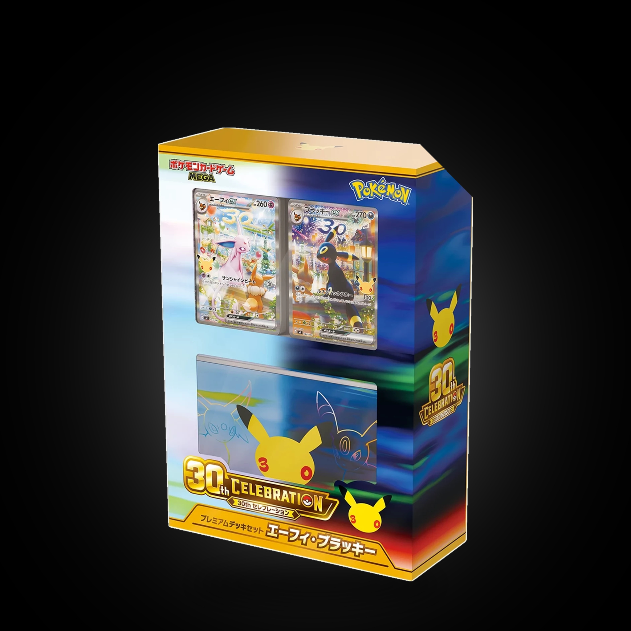 30th Celebration Futuristic Box sealed Japanese Pokémon product photographed by NMR