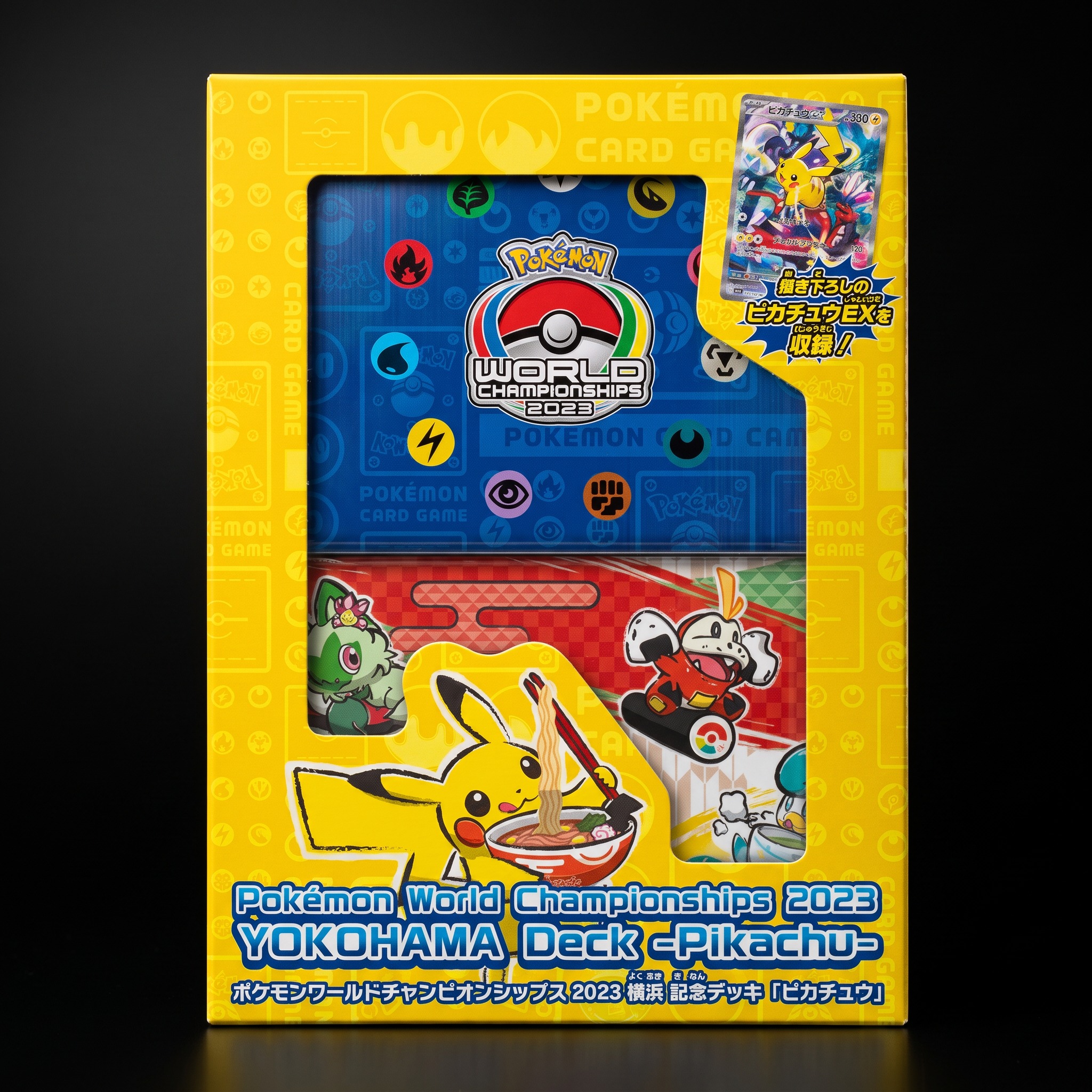 Pokémon Card 151 Booster Box sealed Japanese Pokémon product photographed by NMR