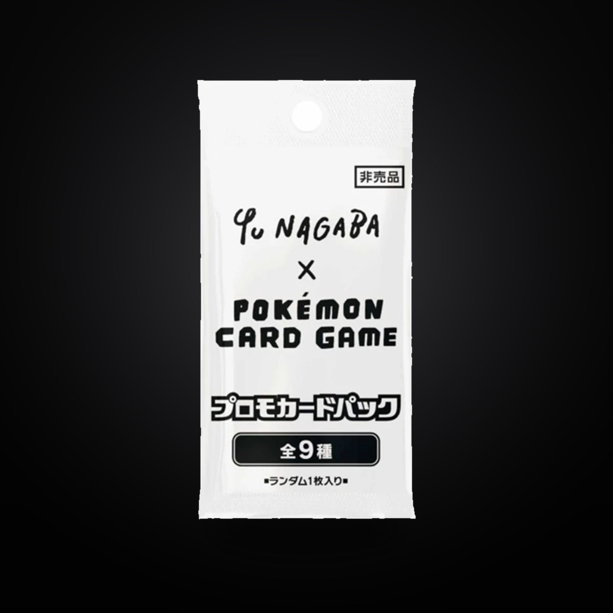 Yu Nagaba × Pokémon Card Game — Eevee Promo Card Pack sealed Japanese Pokémon product photographed by NMR
