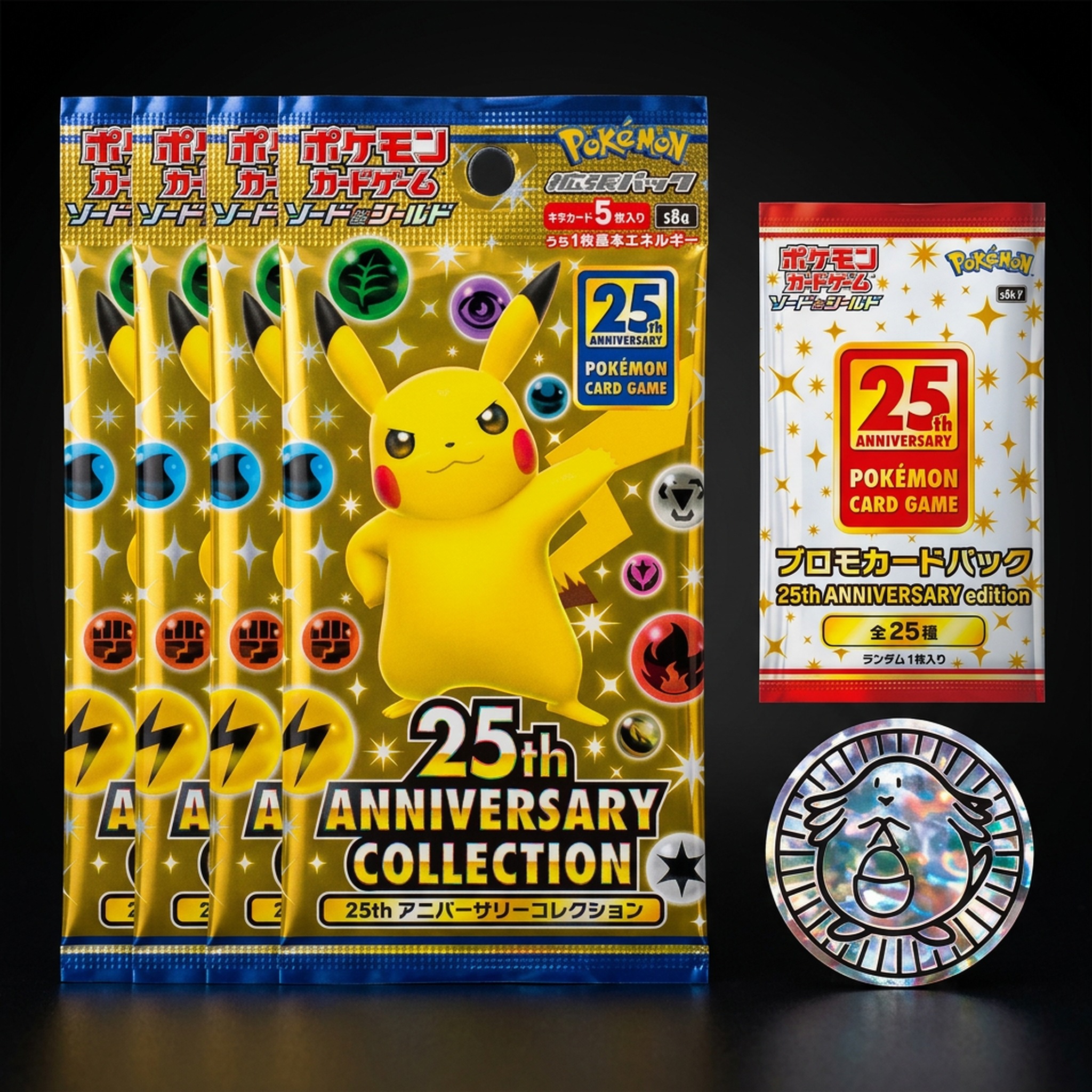 25th Anniversary Collection Packs (s8a) — 4 Pack Bundle sealed Japanese Pokémon product photographed by NMR